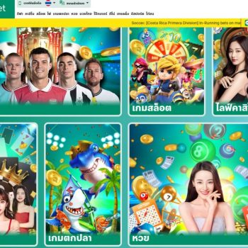ambbet slotonline